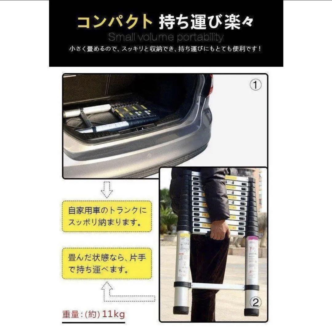 はしご 伸縮 5m 150kg 家庭用 業務用 災害 防災 日本語説明書付