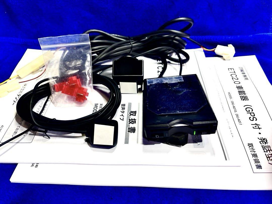 7*7様 ETC2.0 車載機デンソーDIU-A011 GPS付発話型★新セキュ