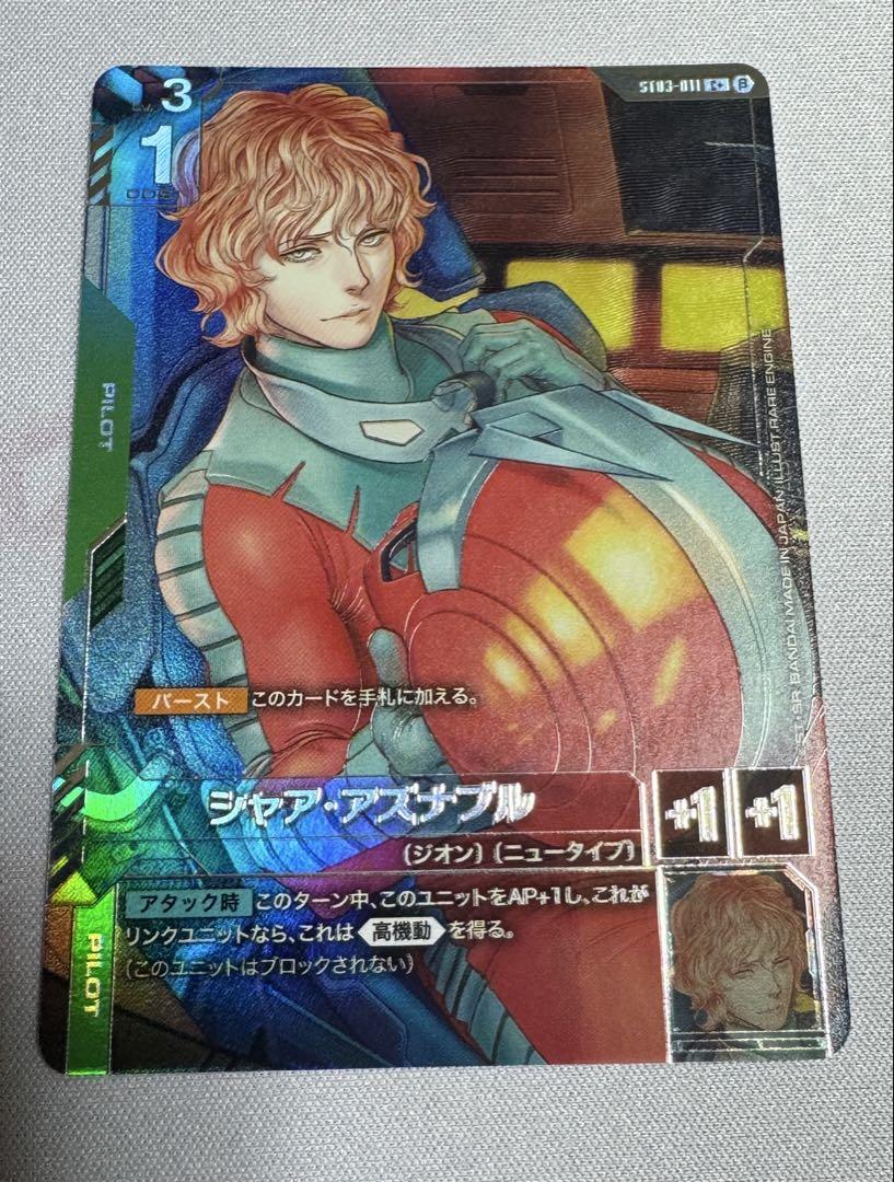 ガンダムカードゲームβ版 パラレル ウイングガンダム シャア・アズナブル セット