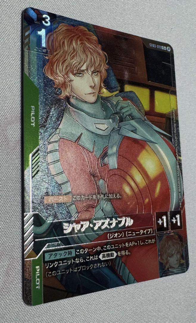 ガンダムカードゲームβ版 パラレル ウイングガンダム シャア・アズナブル セット