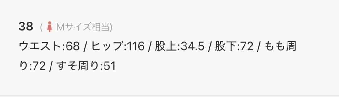 KBF BIGポケットデザインデニム　38 ノンウォッシュ