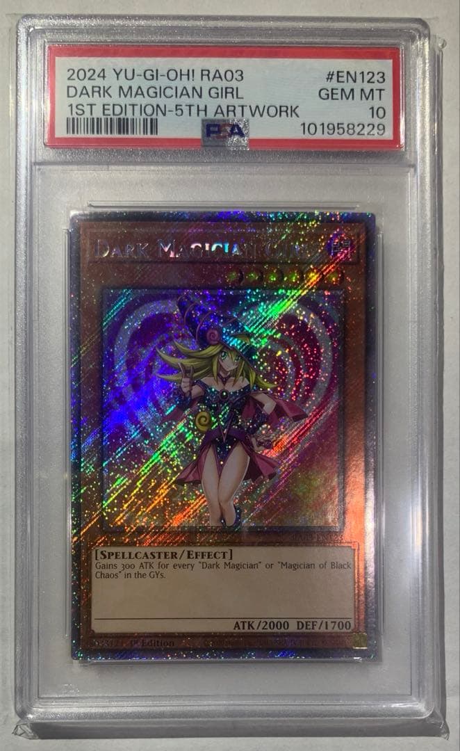 【PSA10】遊戯王 英語版 ブラックマジシャンガール プラチナシークレット1