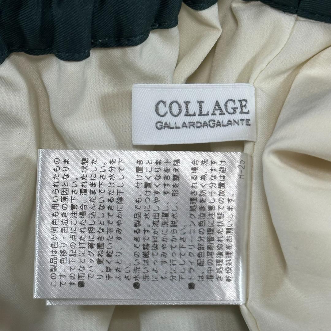 COLLAGE GALLARDAGALANTE パネル柄ジョーゼットパンツ