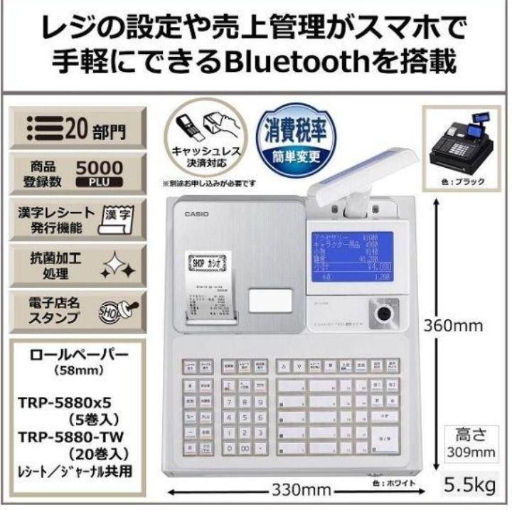 SR-S4000EX フル設定無料