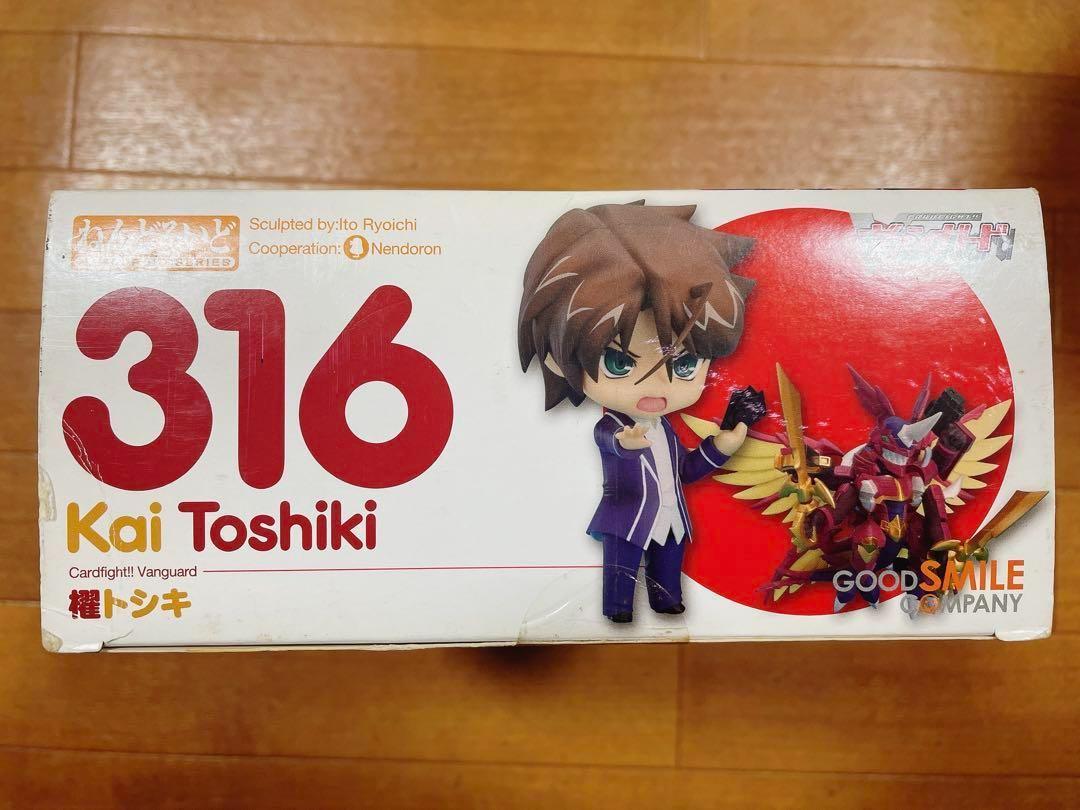 カードファイト ヴァンガード 櫂トシキ ねんどろいど フィギュア