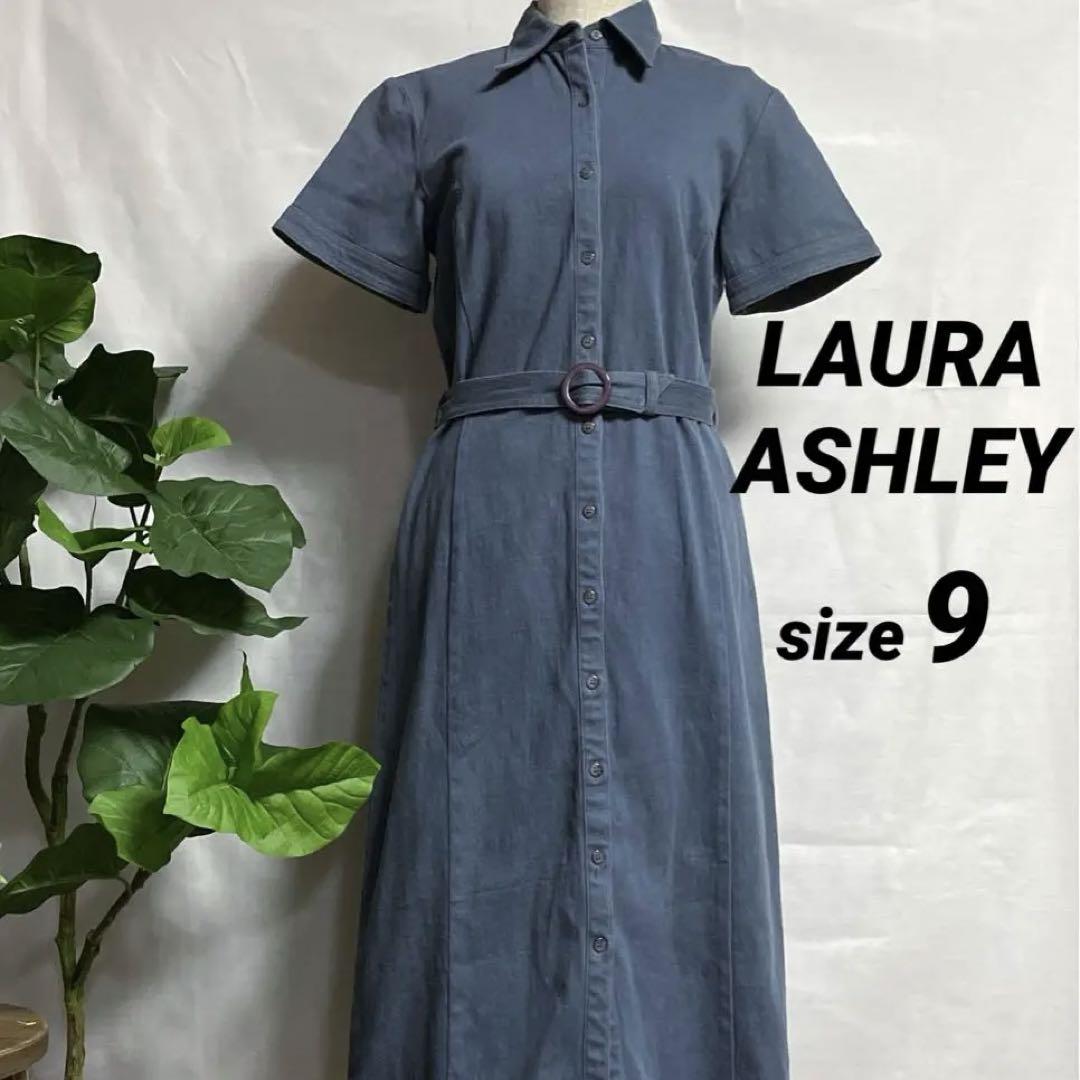 LAURA ASHLEY ロングシャツワンピース