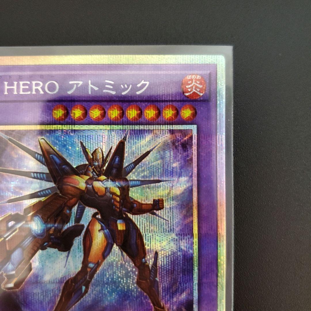 遊戯王 M・HERO アトミック プリズマ ウルトラ - メルカリ
