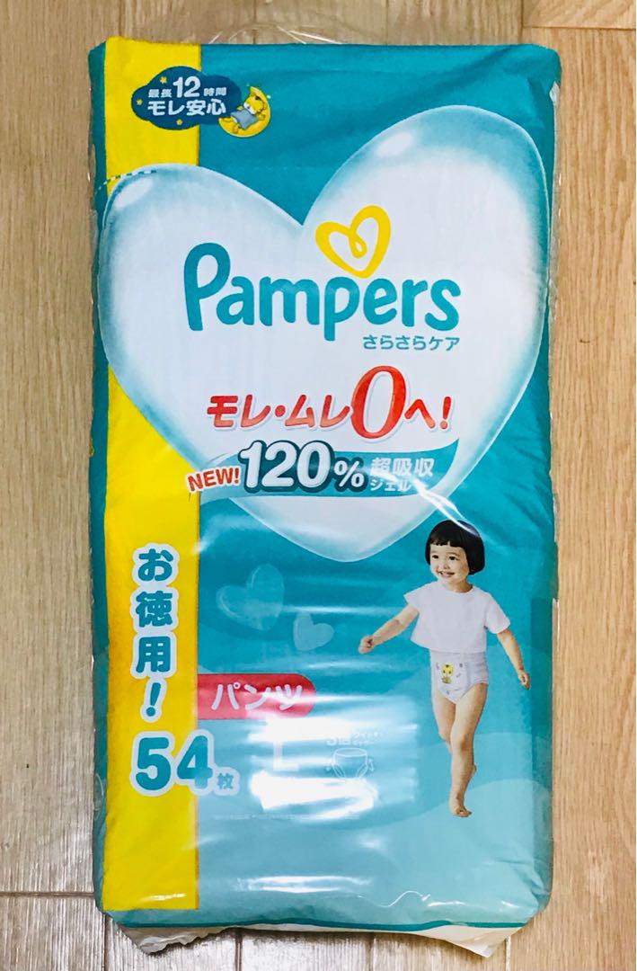 パンパース　Lサイズパンツ　54枚入り×4セット
