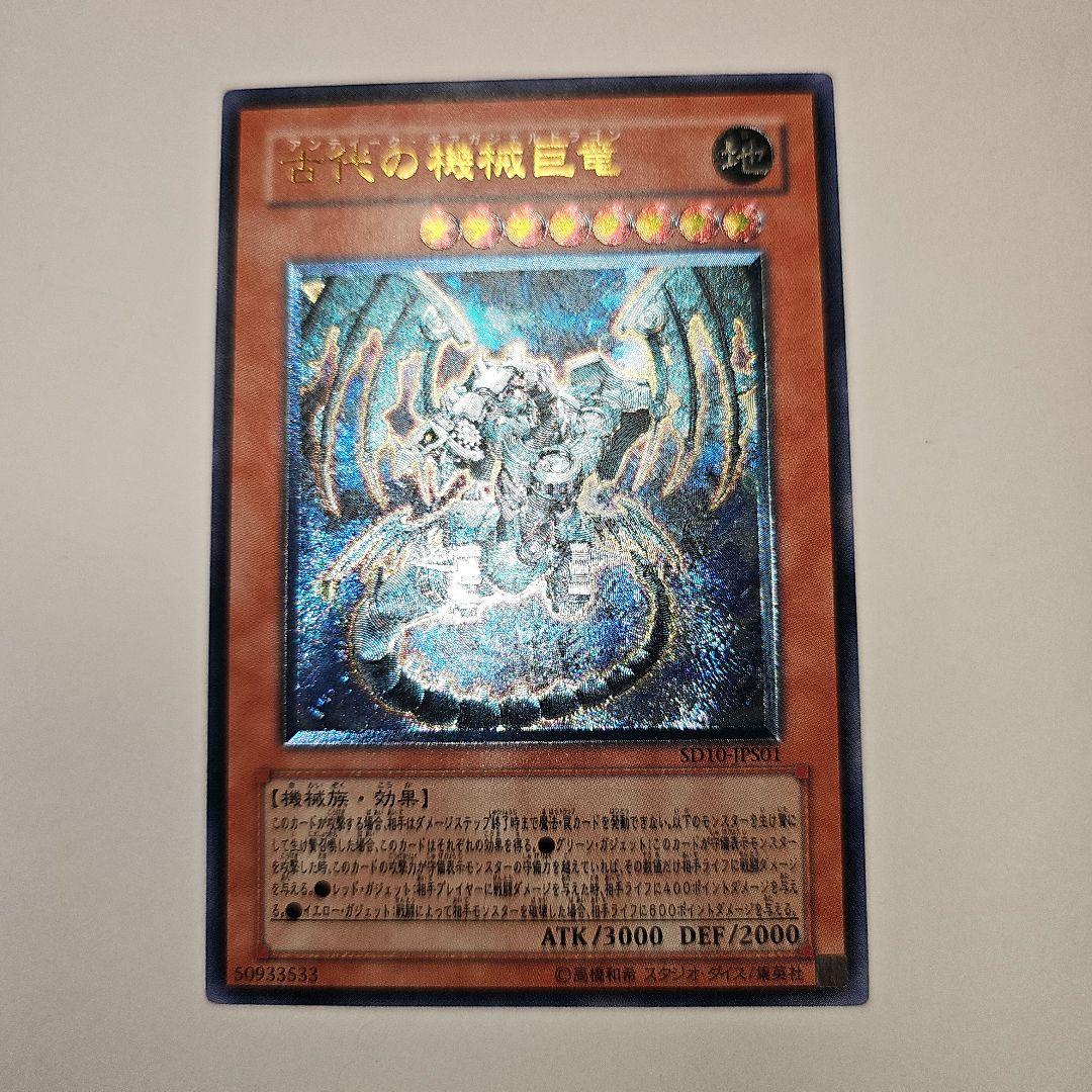 まとめ売り　ホルス黒炎竜　LV8レリーフなど