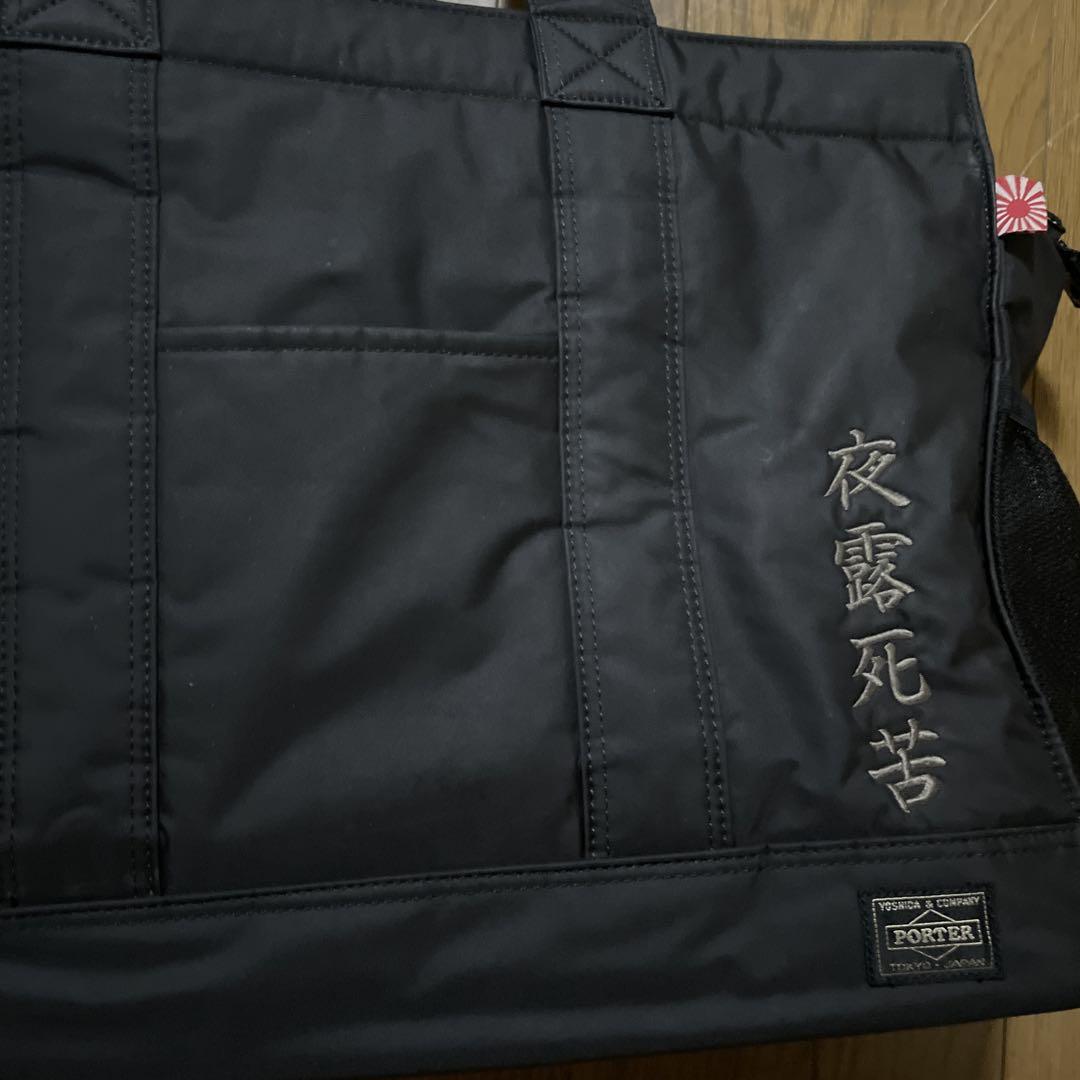 PORTER × 氣志團　トートバッグ
