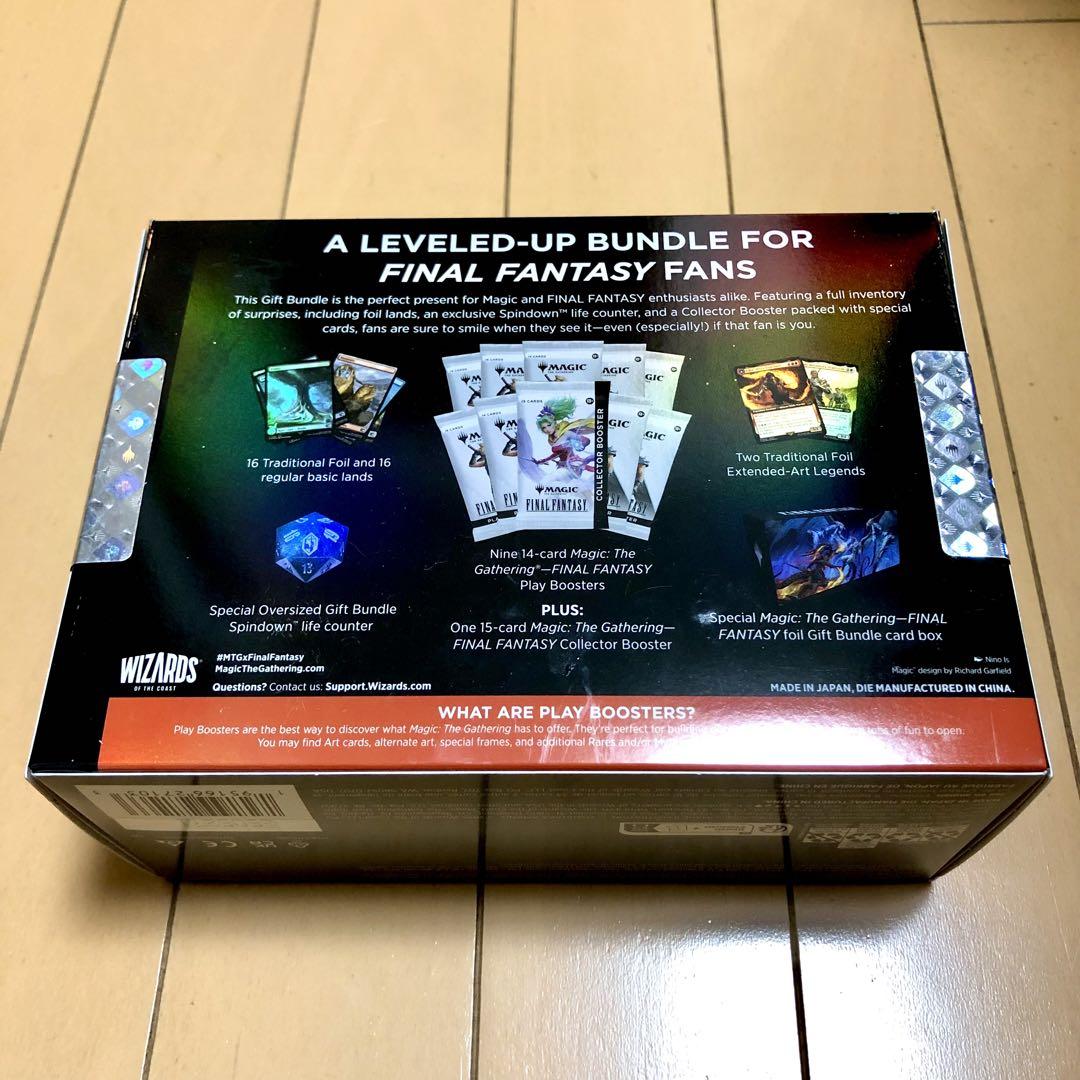 ファイナルファンタジー　ギフトハンドル空き箱 MTG ファイナルファンタジー ギフトバンドル box 新品未開封