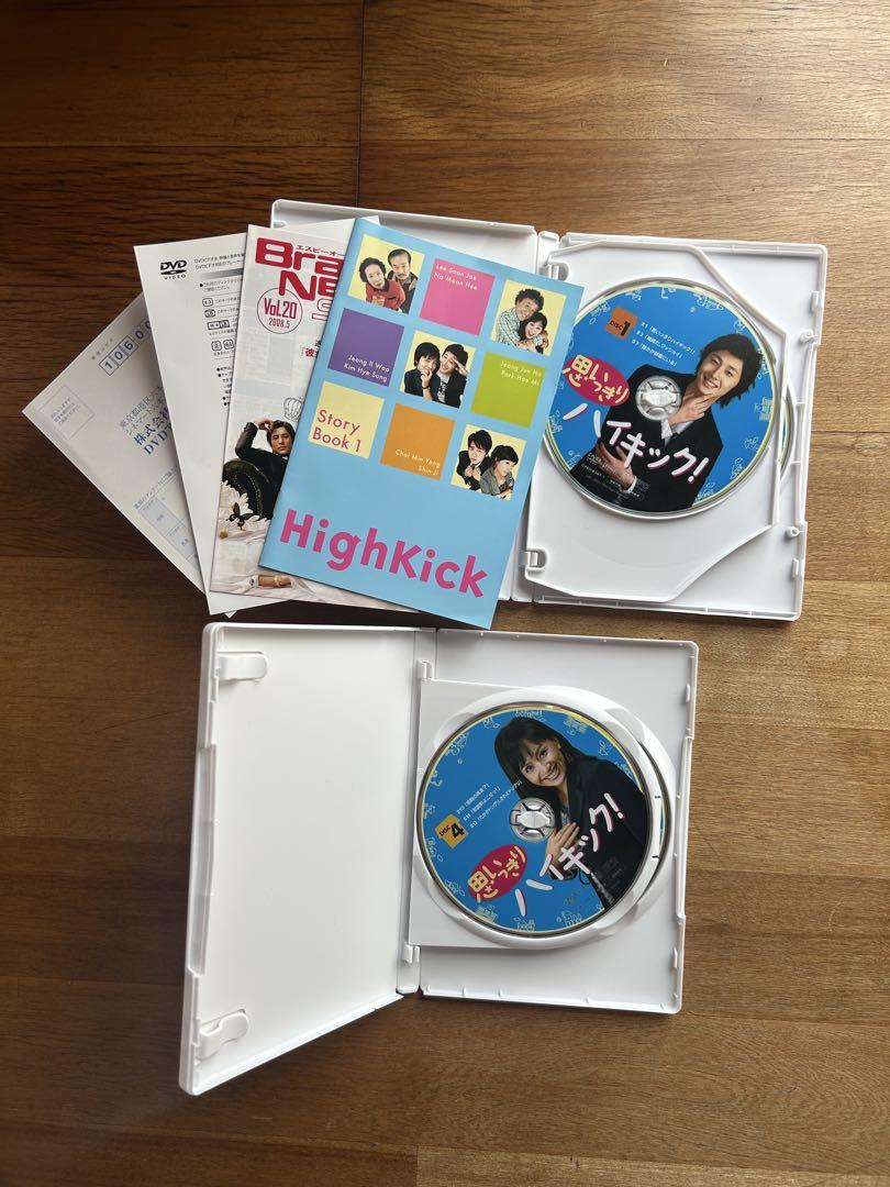 100 ％品質保証 BOX DVD 思いっきりハイキック！ セット メルカリ - チョン・イル TVドラマ