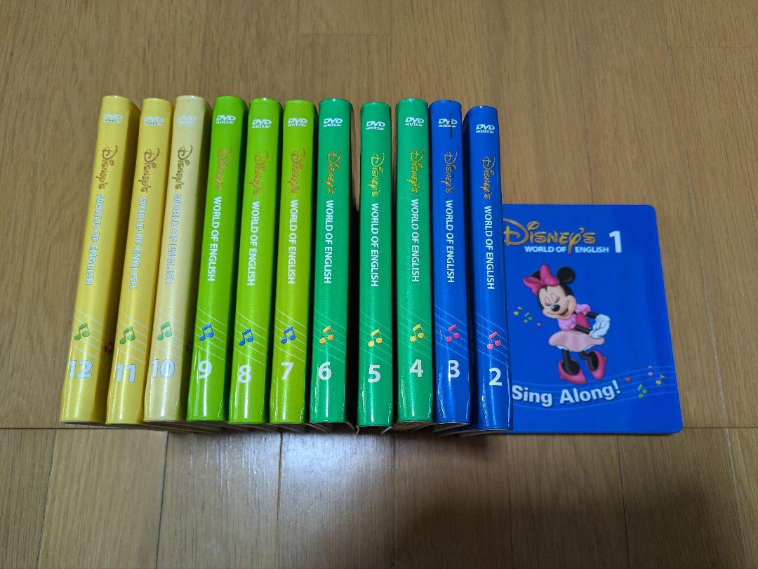 dwe シングアロング　dvd