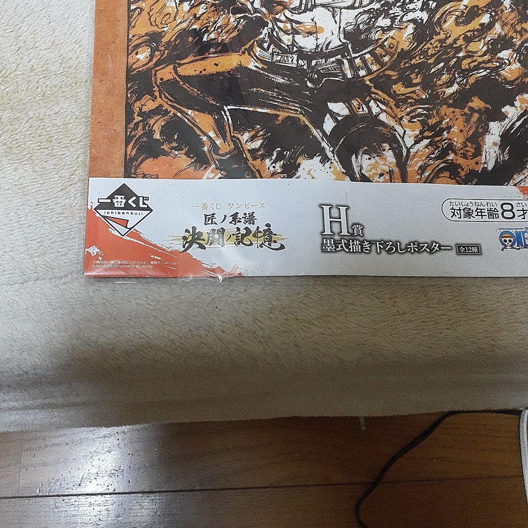 ワンピース漫画ほぼ全巻
