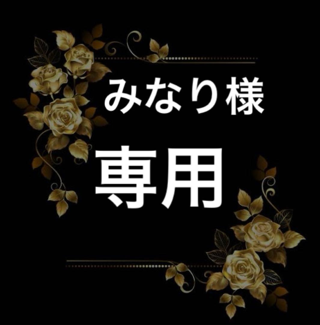 なり様用 なり様専用☆ なり様専用 ナリ様 ナリ  Nari にじさんじ