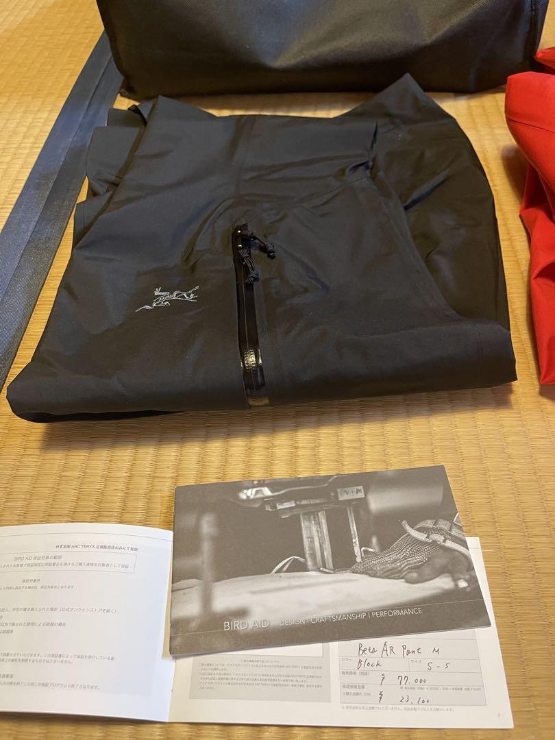 ARC'TERYX アルファSV ジャケット　ベータAR パンツ　Sサイズ