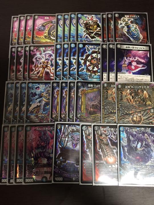 値引 【大特価・人気爆発】青黒魔導具ガルラガンザーク デッキ デュエルマスターズ おもちゃ・ホビー・グッズ¥9,999-international.maranatha.edu 値引 【大特価・人気爆発】青黒魔導具ガルラガンザーク デッキ デュエルマスターズ おもちゃ・ホビー・グッズ¥9,999-international.maranatha.edu