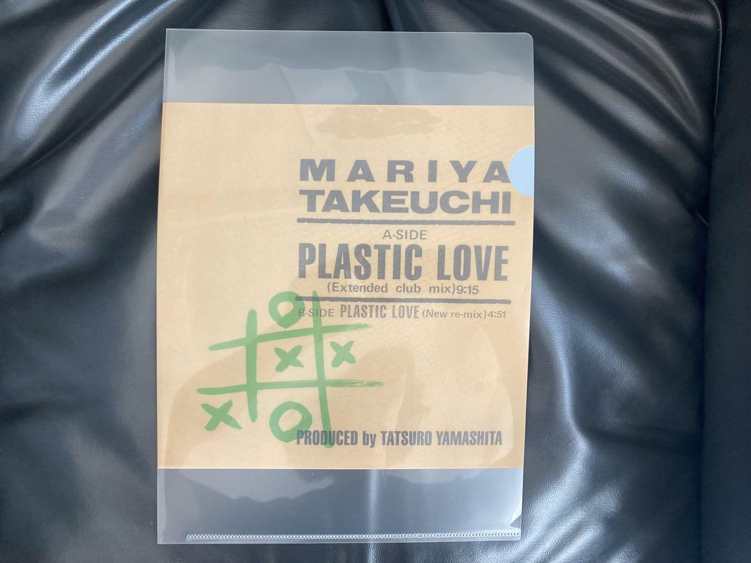 竹内まりや PLASTIC LOVE レコード 限定盤