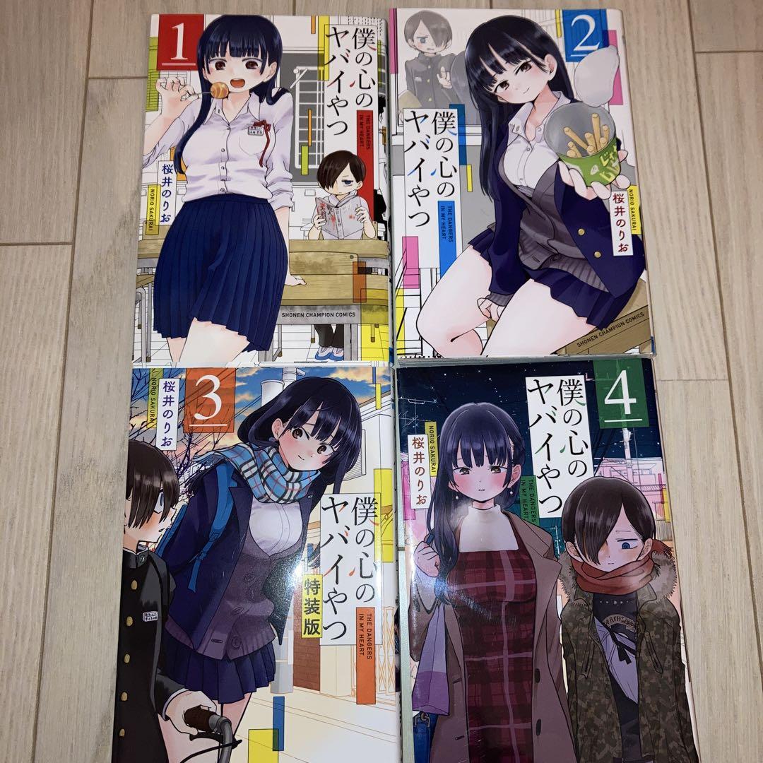 初版あり 特装版