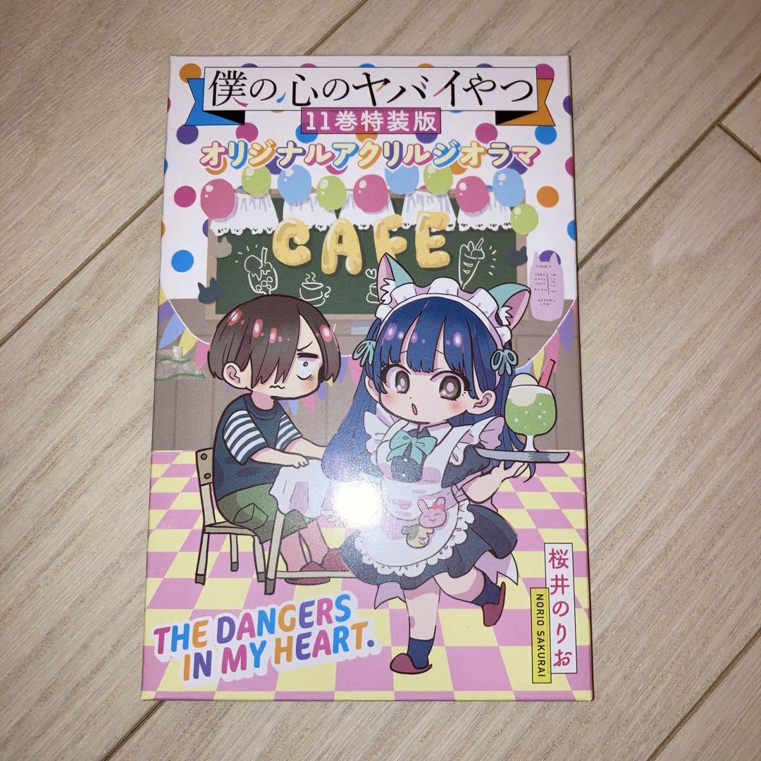 既刊全巻セット