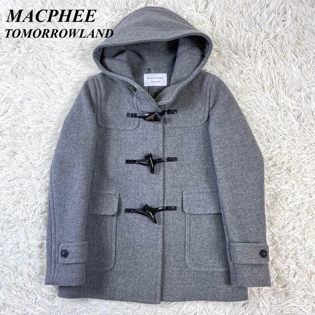 極美品 MACPHEEウール100%立体フード ショート ダッフルコート グレー