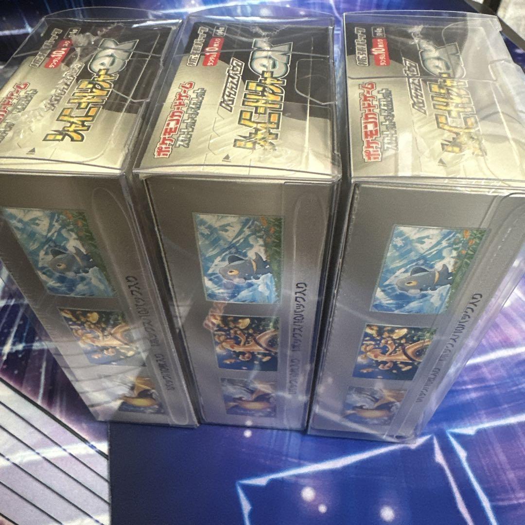 ポケモンカード　シャイニートレジャーex　シュリンク付き　3box