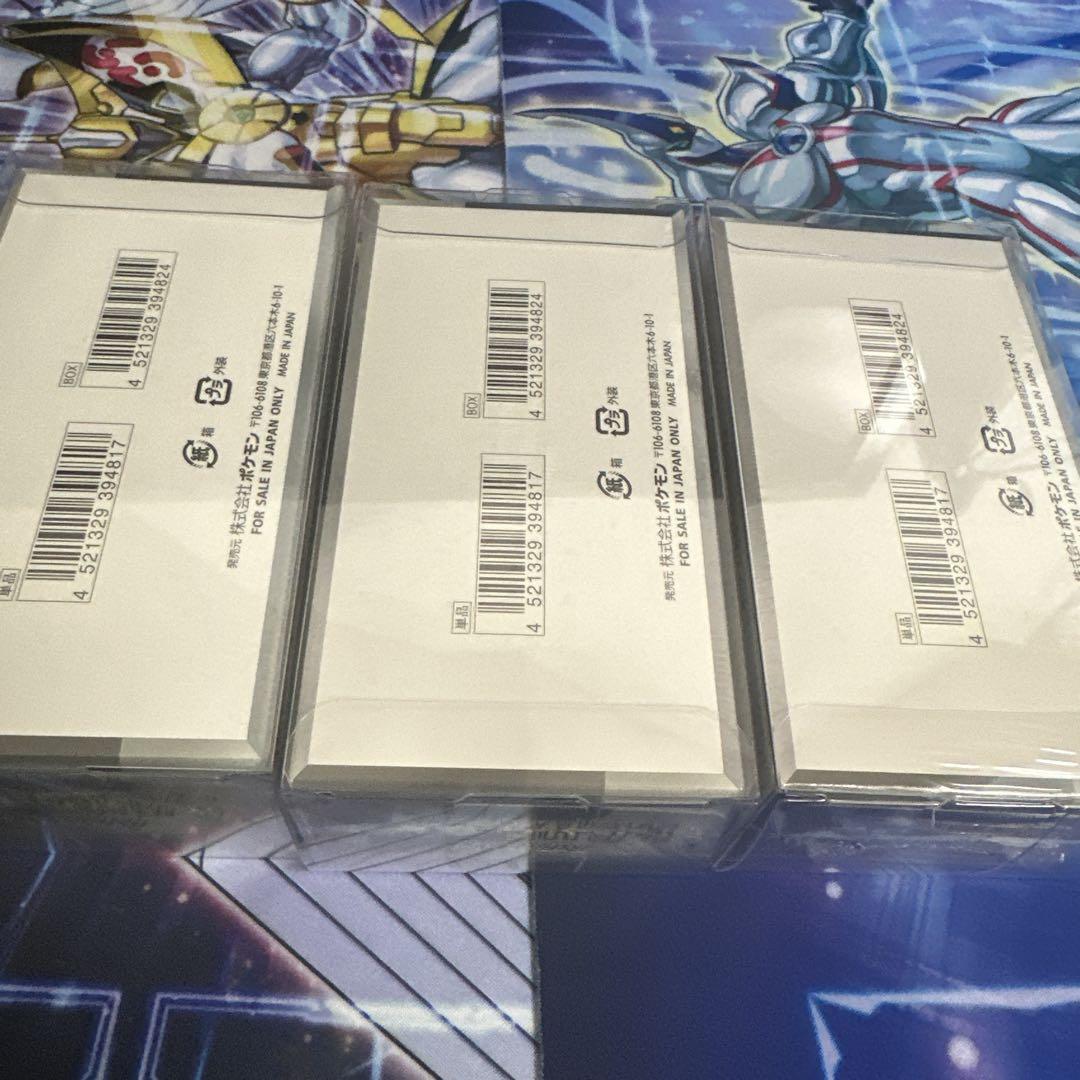 ポケモンカード　シャイニートレジャーex　シュリンク付き　3box
