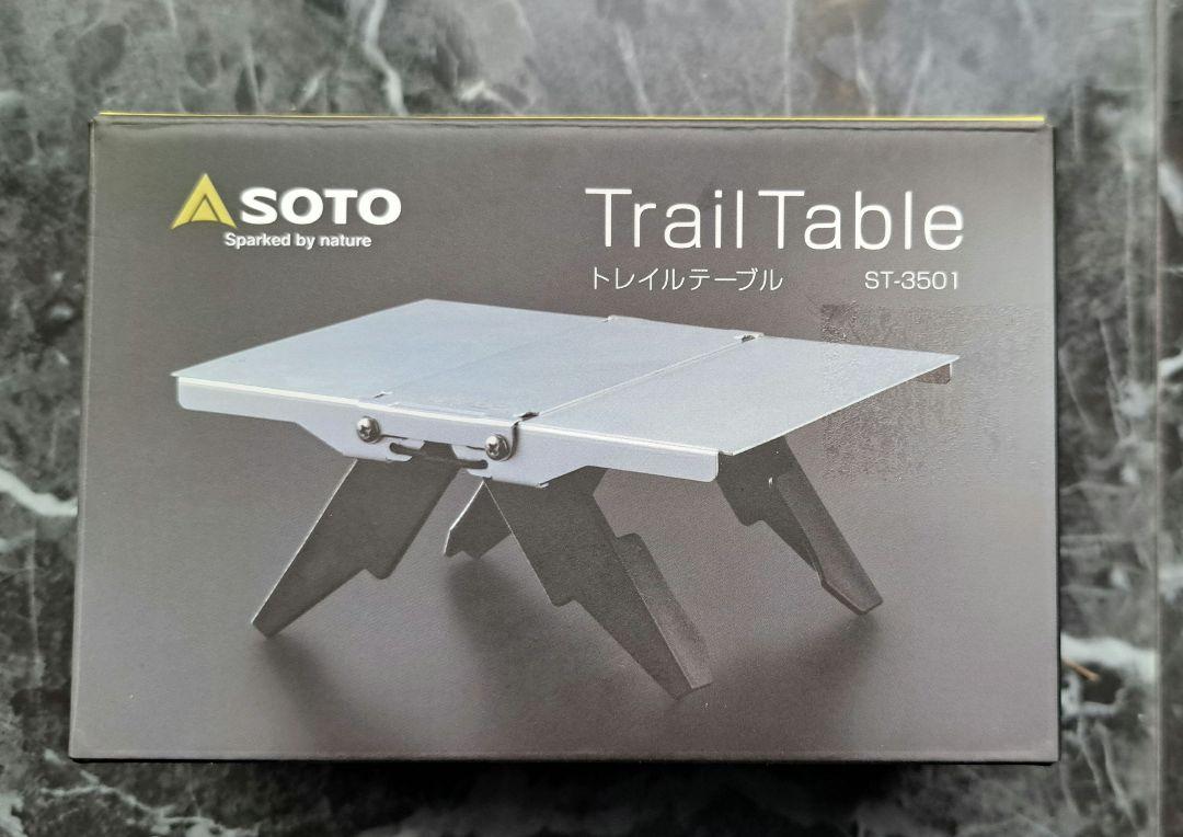 ST-350TB TrailTable