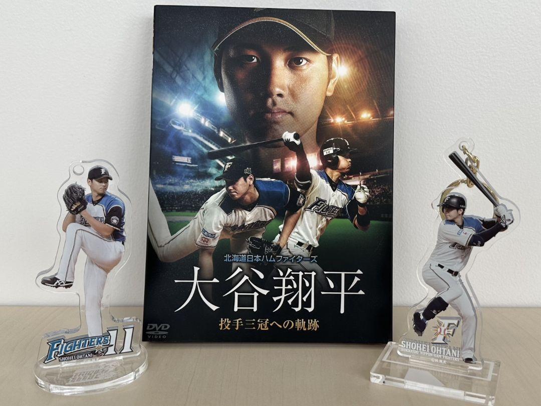 大谷翔平グッズセット