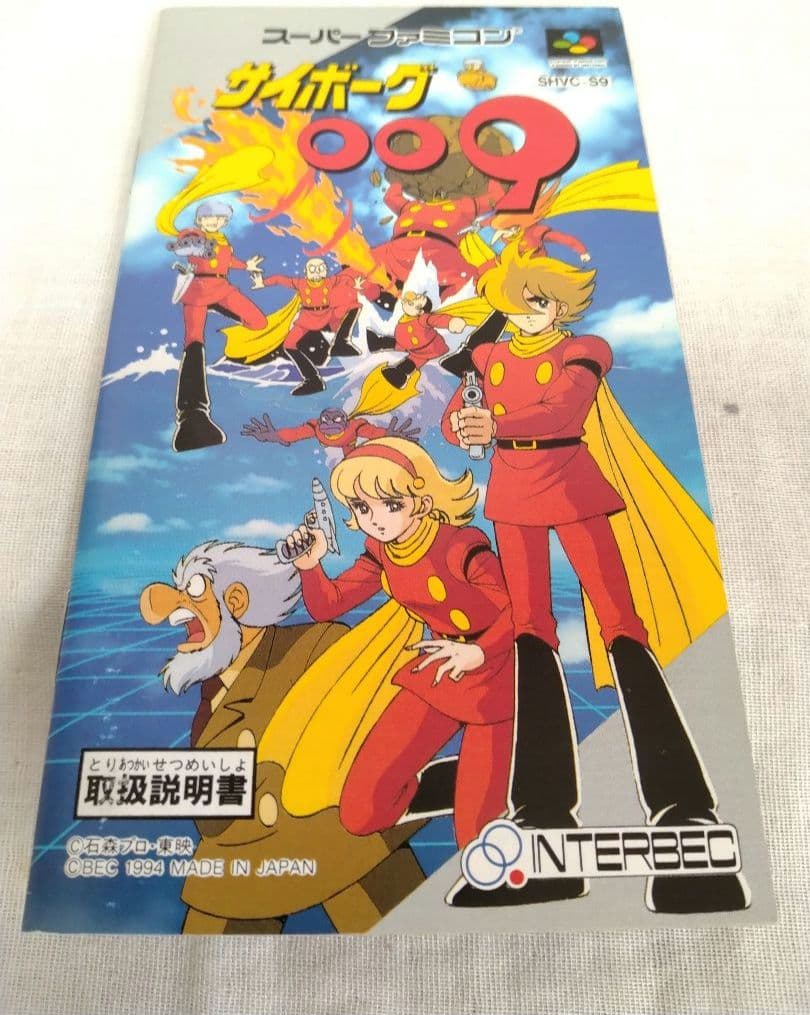 Famicom