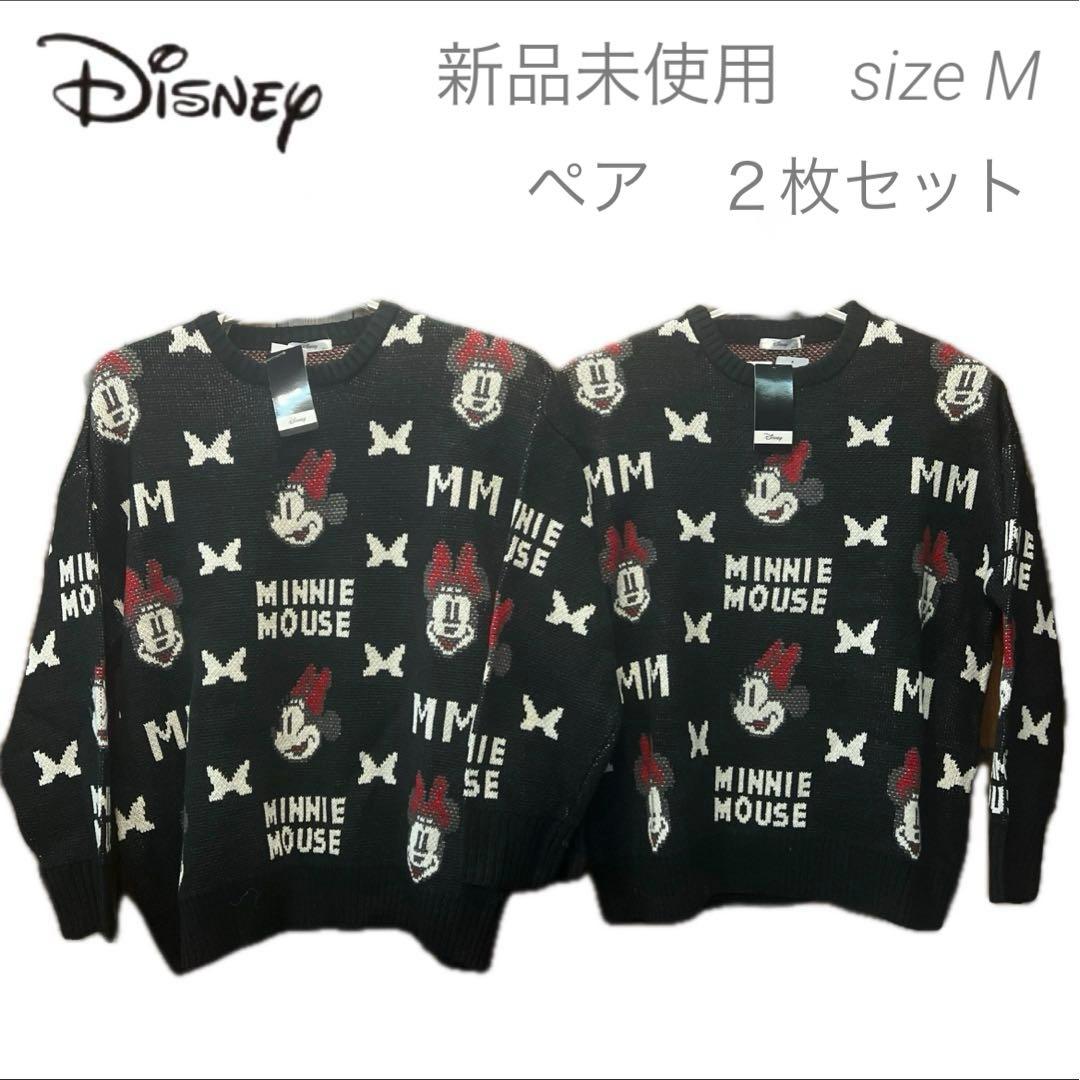 ディズニー ミニー ニット M ペア 2枚セット セーターM・Disney