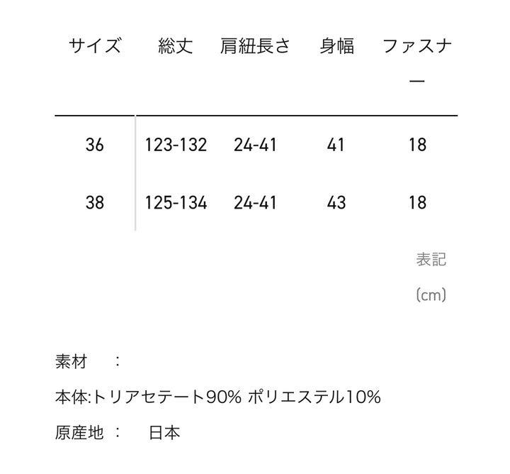 好評低価 ELIN エリン 別注トリアセサテンキャミソールワンピース jAI08-m75790878630 2022好評