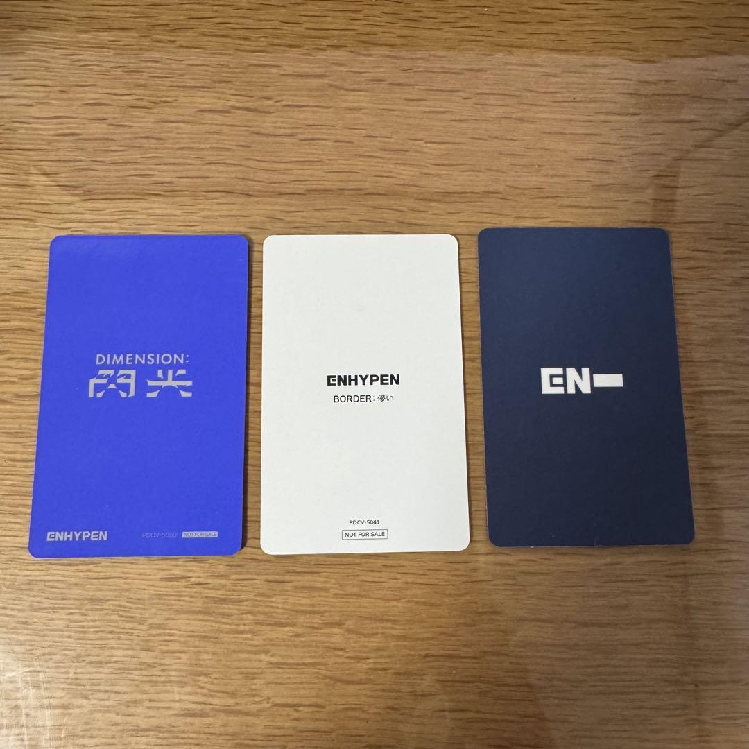 ENHYPEN ソヌ トレカ まとめ売り - メルカリ