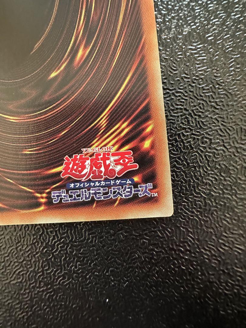 遊戯王OCG ドロール＆ロックバード プリズマ　 絵柄違い
