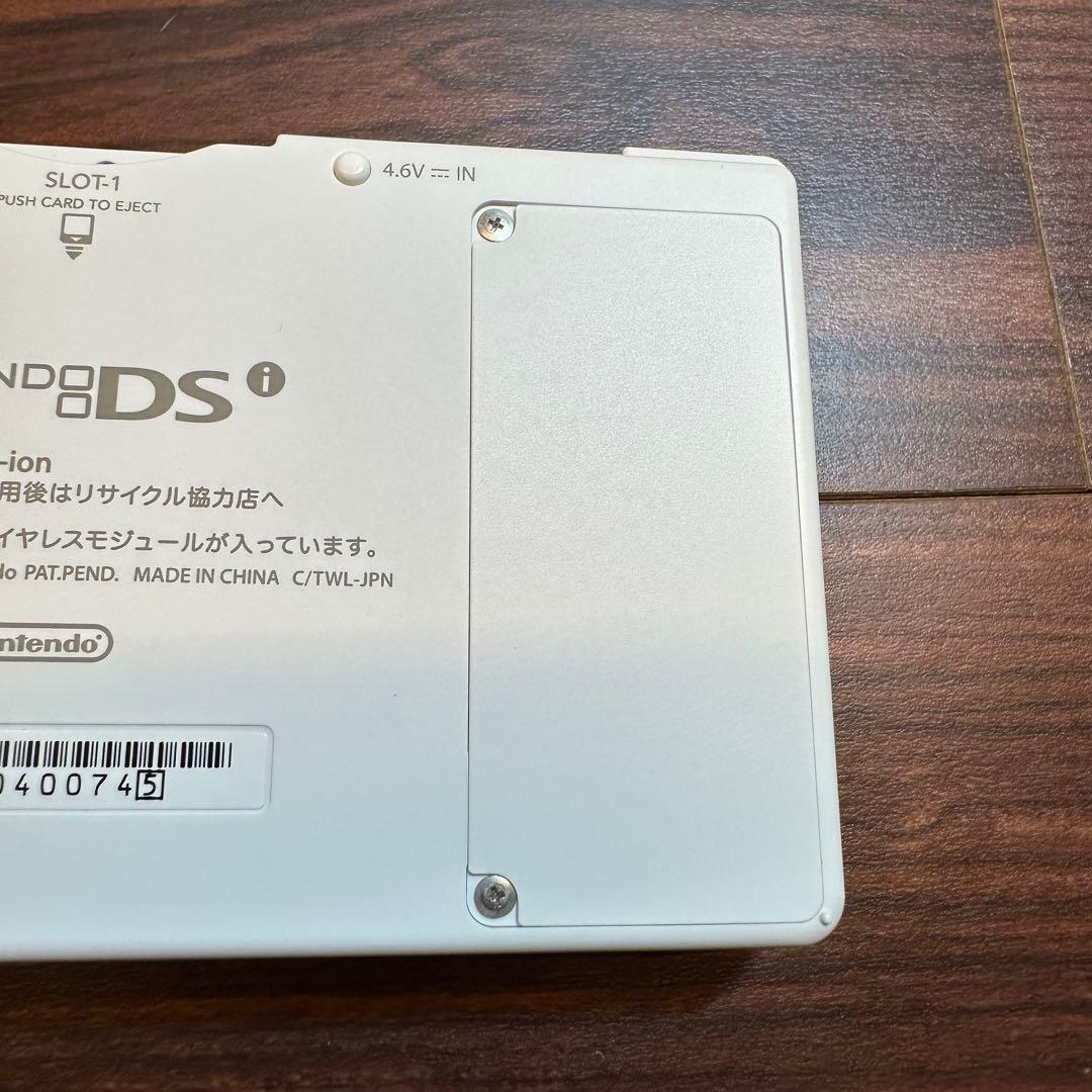 ニンテンドーDSI 本体