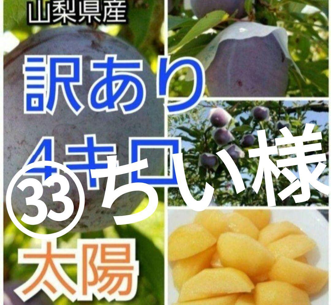 ちい様キャンセルの件ご了承ありがとうございます。