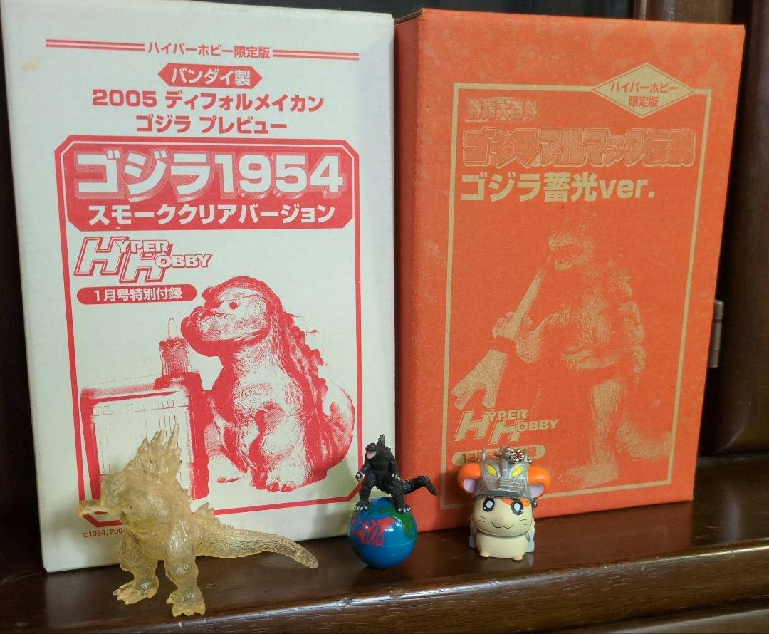 ★激レア　非売品　ゴジラ最強　5点セット