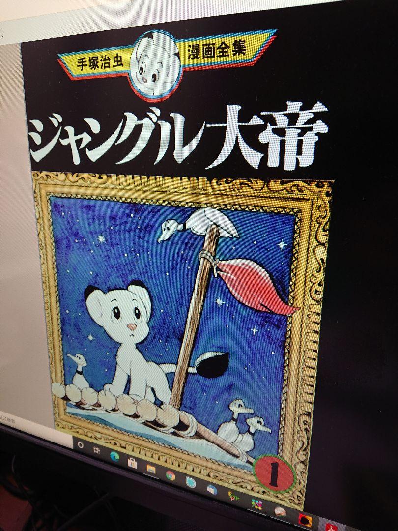 ❤️７４冊❤️ブラックジャック❤️シティーハンター など★手塚治虫セット★文庫版 ❤️74冊❤️ブラックジャック❤️シティーハンター など