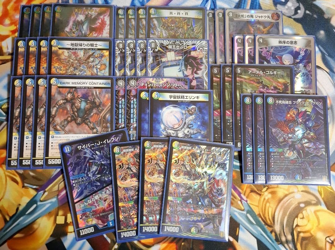 環境構築 2重スリーブ付き 4Cゼーロ デッキやや傷や汚れあり