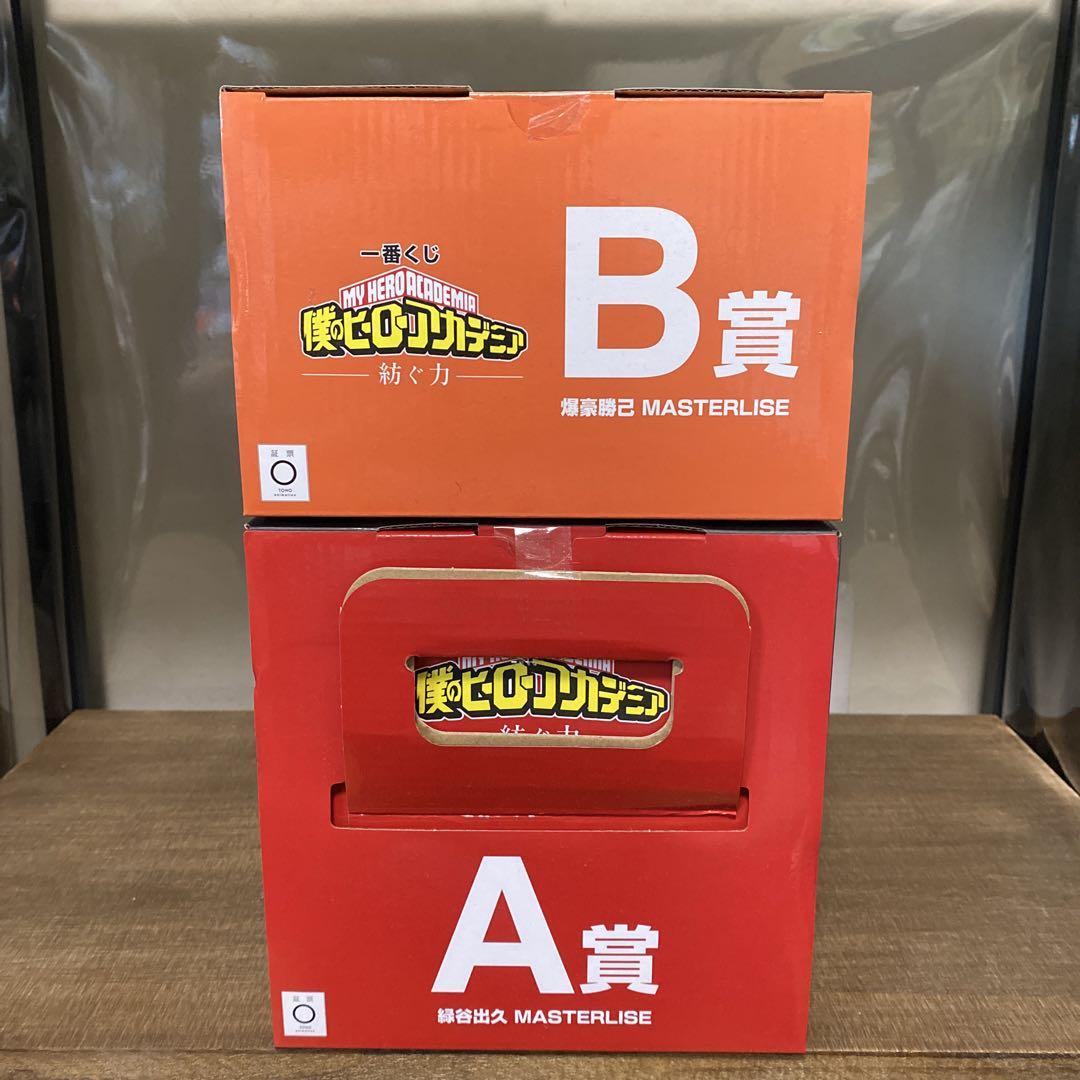 新品未開封　ヒロアカ　一番くじ　紡ぐ力　フィギュア