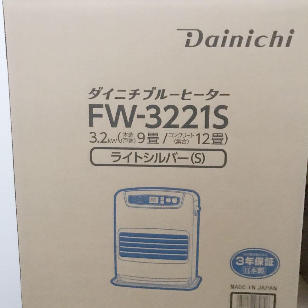 正規店仕入れの 【送料込み・未開封】ダイニチ石油ファンヒーターFW ...