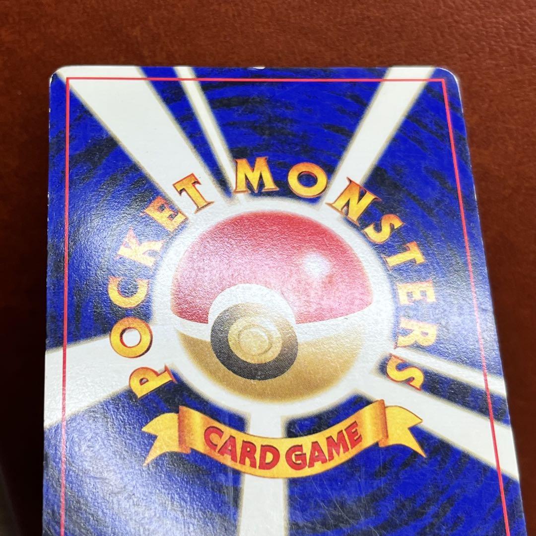 【希少品】　ルギア　LV.45　★マーク　十字•二重渦巻き　旧裏　ポケモンカード