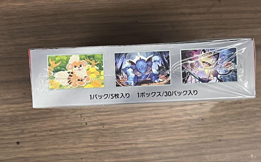 ポケモンカードゲーム ロケット団の栄光 1ボックス　シュリンク付き　新品未開封