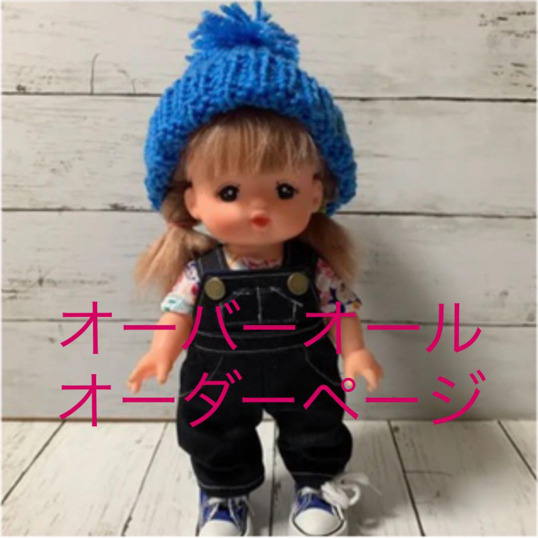 オレンジ系【冬バーゲン☆特別送料無料!】 メルちゃんの服 オーダーページ。 おもちゃ/人形 趣味/おもちゃオレンジ系¥61,481-eur-artec.fr オレンジ系【冬バーゲン☆特別送料無料!】 メルちゃんの服 オーダーページ。 おもちゃ/人形 趣味/おもちゃオレンジ系¥61,481-eur-artec.fr