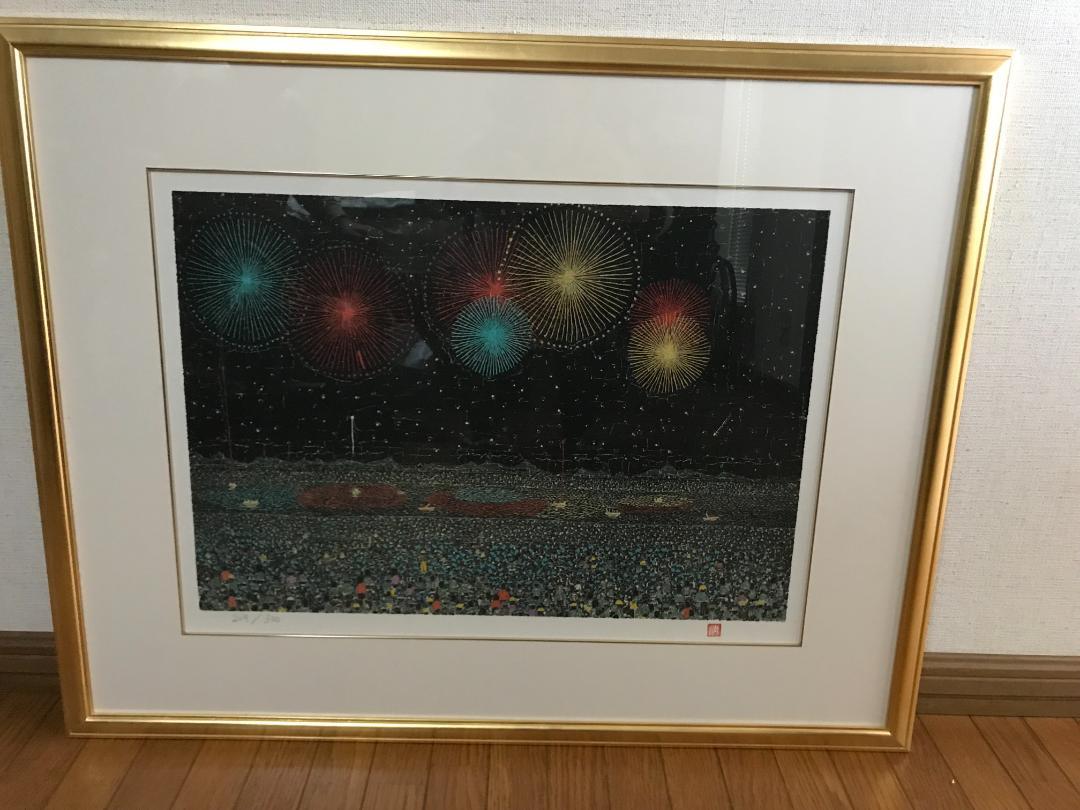 鴫剛、【ENOSHIMA higashihama】、希少な大判額装用画集より 鴫剛、【ENOSHIMA higashihama】、希少な大判額装用画集より