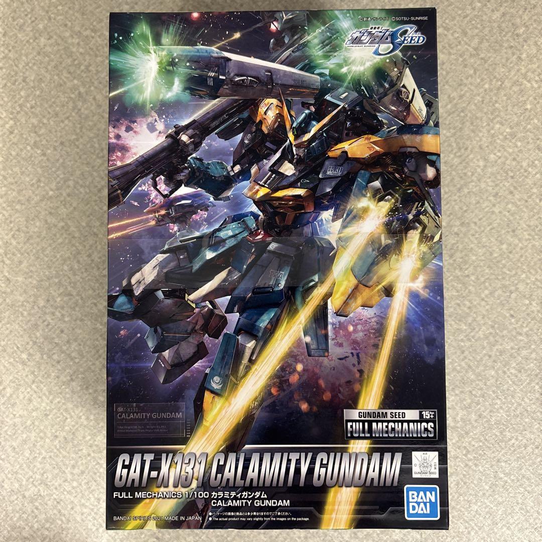 【ガンプラ】カラミティ　ガンダム　GAT-X131 1/100