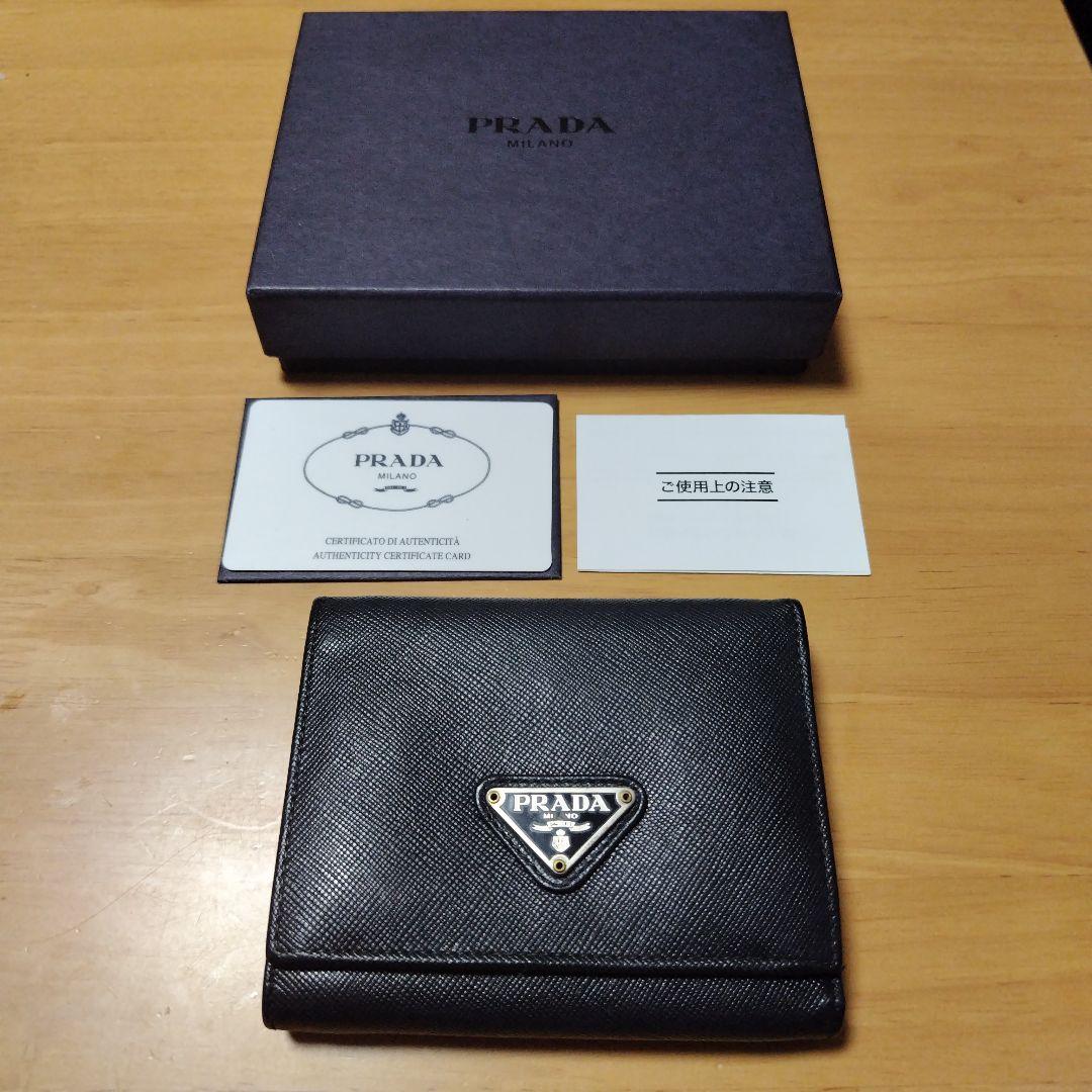 プラダPRADA 三つ折り財布