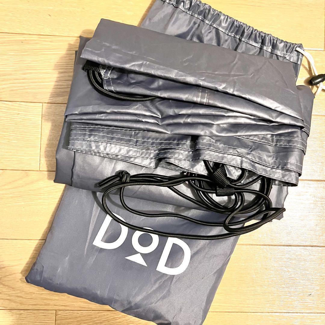 ワンポールテントM いつかのタープ セット DOD テント タープ マット