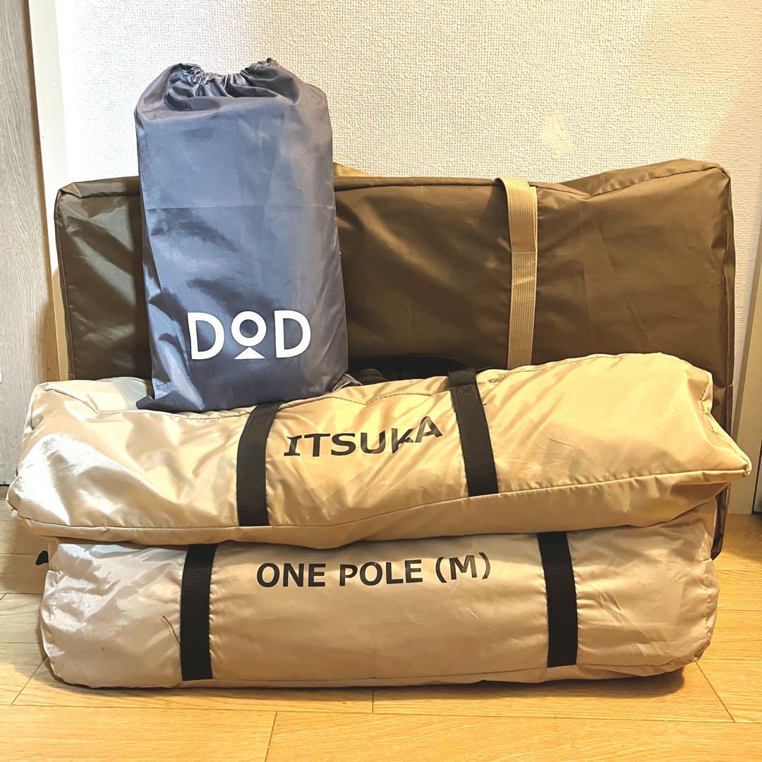 ワンポールテントM いつかのタープ セット DOD テント タープ マット