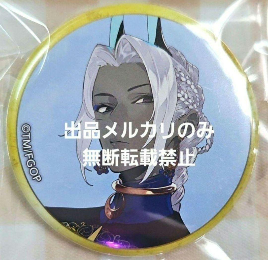 FGO 霊基召喚缶バッジ 英霊夢装　fes アルジュナオルタ fate fgo fes AJ 霊基召喚缶バッジ 霊基缶 アルジュナオルタ